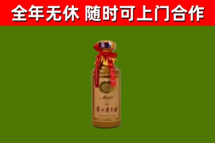 田林回收茅台价格