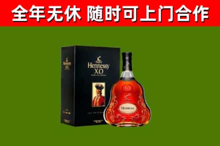 田林回收轩尼诗多少钱