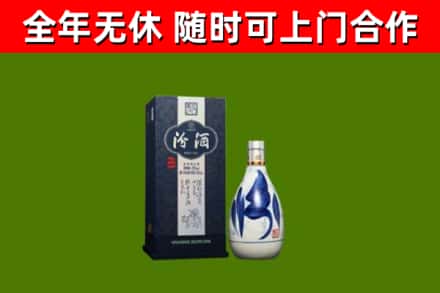 田林回收汾酒