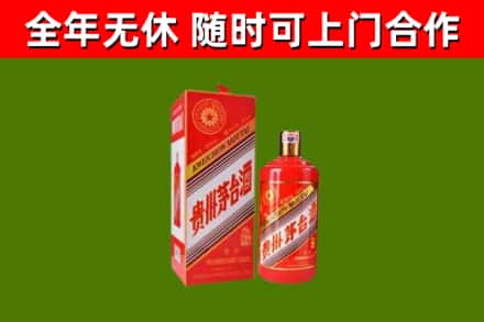田林回收生肖茅台酒