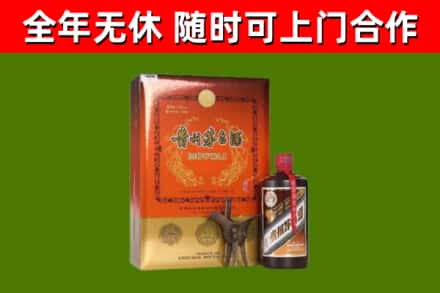 田林烟酒回收汉帝茅台.jpg