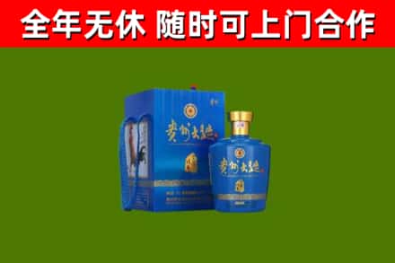 田林回收贵州大曲