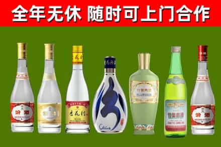 田林烟酒回收汾酒系列.jpg